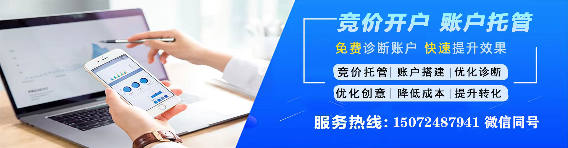 涪城sem投放