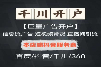 线上金融平台推广开户的运营技巧